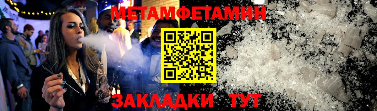 Великие Луки  Amphetamine  Вход с VPN  АМФЕТАМИН Розовый 