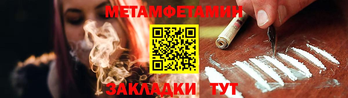 Амфетамин Розовый Великие Луки