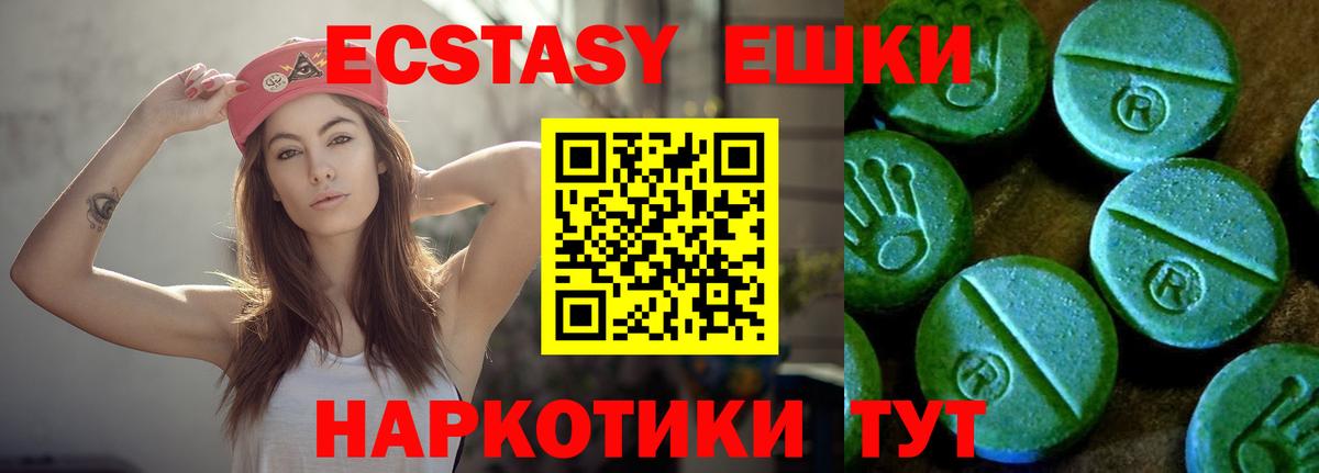 Ecstasy Philipp Plein Великие Луки