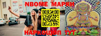 крисы Будённовск