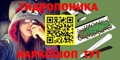 каннабис Бугуруслан