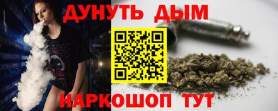 каннабис Бугуруслан