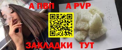 крисы Будённовск