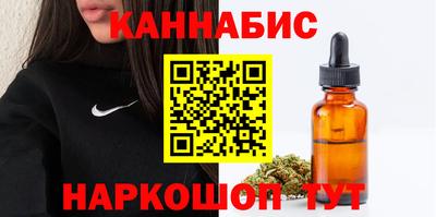 каннабис Бугуруслан