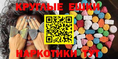 крисы Будённовск
