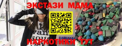 крисы Будённовск