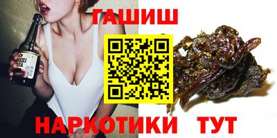 каннабис Бугуруслан
