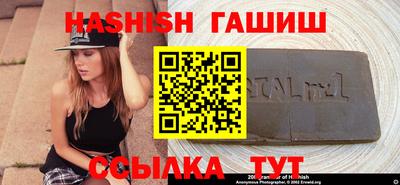 крисы Будённовск
