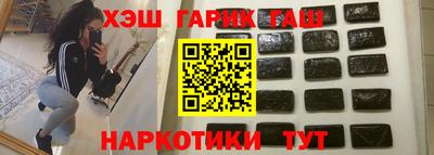 крисы Будённовск