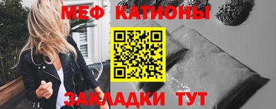 крисы Будённовск
