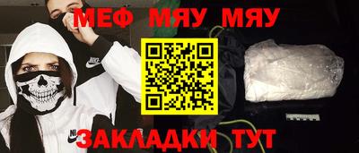 каннабис Бугуруслан