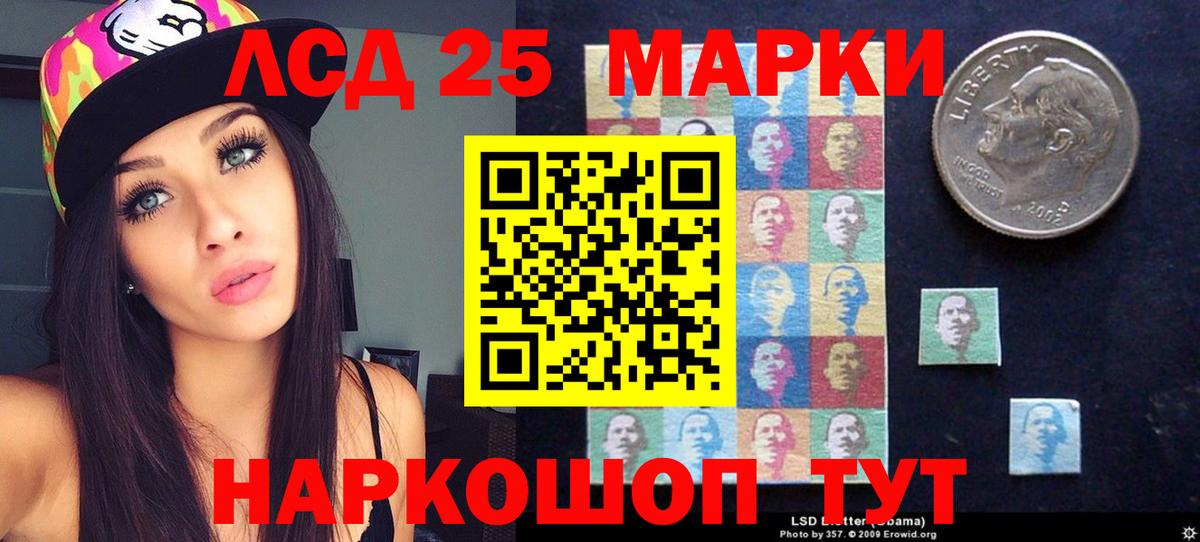 LSD-25 экстази ecstasy  гидра сайт  Великие Луки  Вход с VPN  LSD-25 экстази ecstasy  LSD-25 экстази 