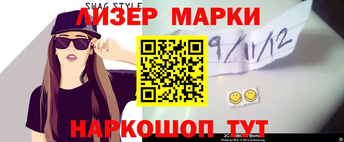 ЛСД экстази кислота Великие Луки