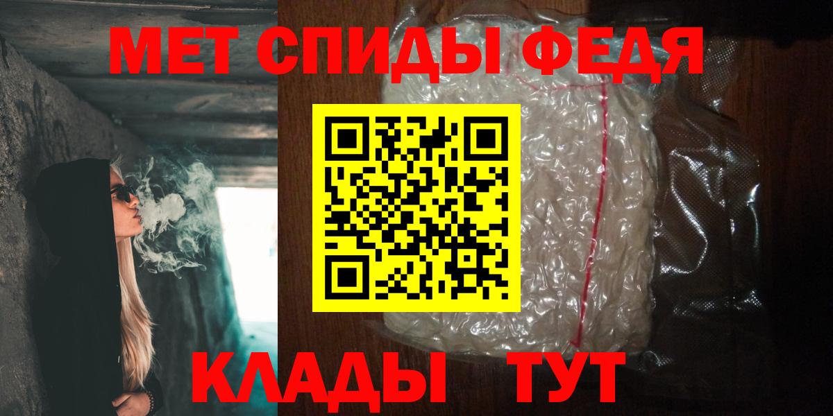 Первитин винт Великие Луки