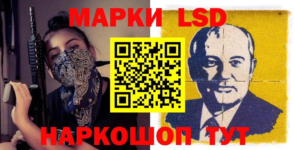 Великие Луки  Марки NBOMe 1,8мг  Марки NBOMe 1,8мг  Вход с VPN 