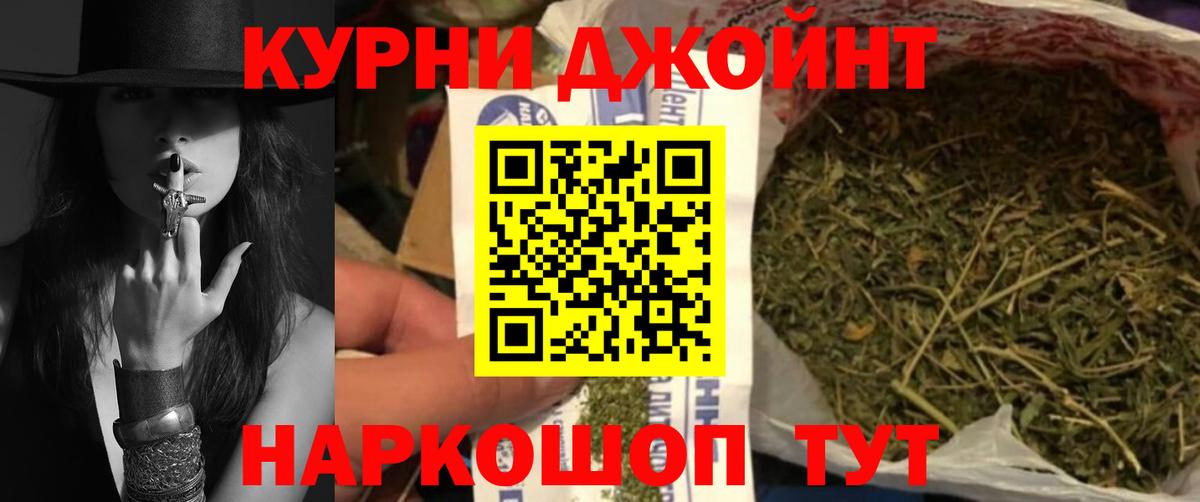 Марихуана SATIVA & INDICA Великие Луки