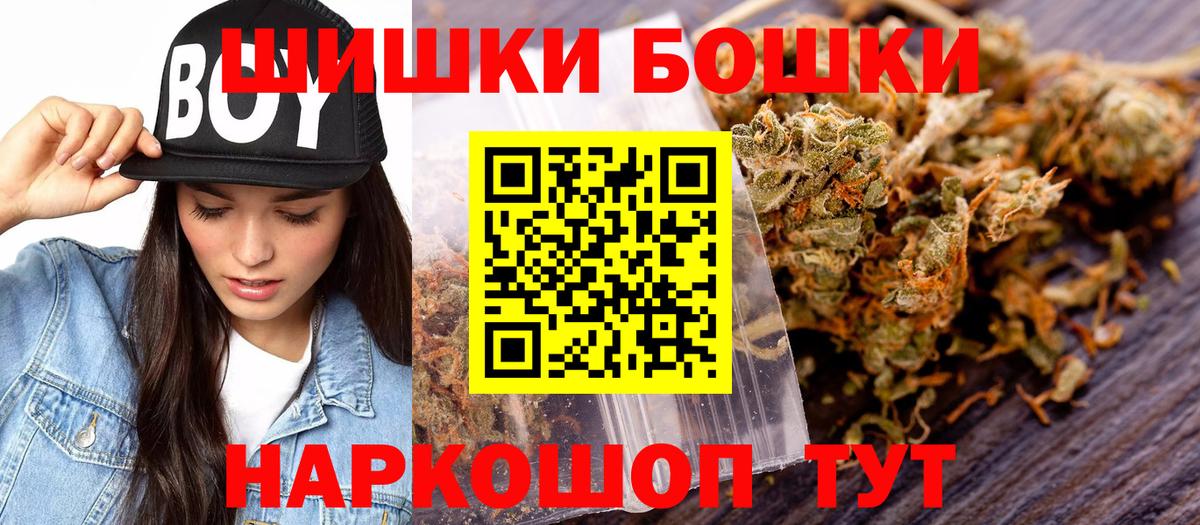 МАРИХУАНА MAZAR  Шишки марихуана ГИДРОПОН  Вход с VPN  Каннабис SATIVA & INDICA  Великие Луки 